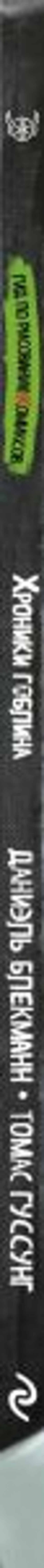 Гид по рисованию комиксов