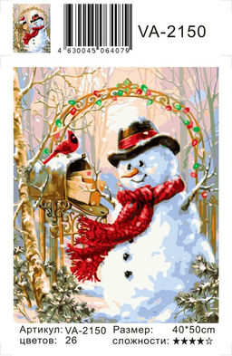 Картина по номерам на холсте и подрамнике 40х50 см