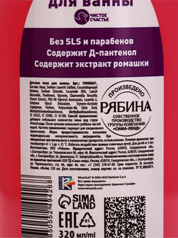 Детский подарочный набор: гель для купания 320 мл, пена для ванны 320 мл, брелок, Винкс
