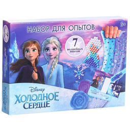 Набор для опытов Большой набор опытов,7 волшебных опытов, 7 в 1, Холодное сердце
