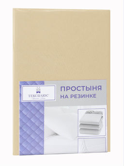 Простыня трикотажная на резинке - Беж 90х200х20