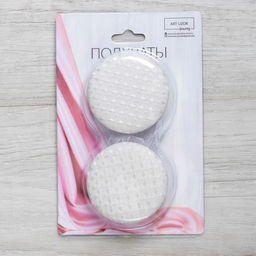 Цена за 2 шт. Подхват для штор «Круг фактурный», d = 5 см, цвет молочный