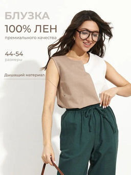 Блузка из 100% льна премиального качества Бостон
