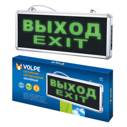 ULR-Q411 1W GREEN/SILVER ВЫХОД/EXIT Светильник светодиодный аварийного освещения с встроенным аккумулятором, AC/DС. Дневной свет (6500K). Корпус серебристый. ТМ Volpe.