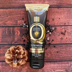 Q10 Термомаска для лица и шеи Эффект термолифтинга, 75 мл