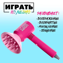 Игровой набор Парикмахер с сумочкой, 11 предметов - Simaland фото 5