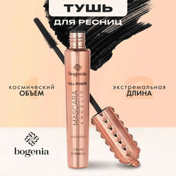 Golden Rose Тинт-бальзам для губ GLOW KISS TINTED LIP BALM SPF 15 тон 01 Vanilla Latte  фото 7