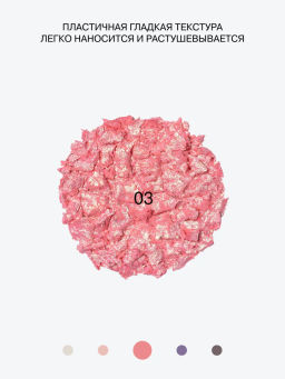 Influence Beauty Дуохромные тени Neochrome тон 03 золотисто-персиковый