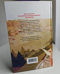 Квест Академия