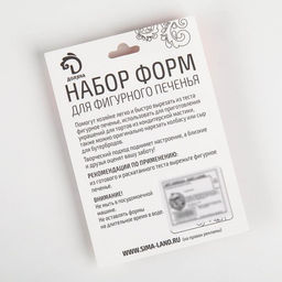 Цена за 2 шт. Набор форм для вырезания печенья Доляна Человечек, капкейк, колокольчик, ёлочка, 4 шт.  фото 10