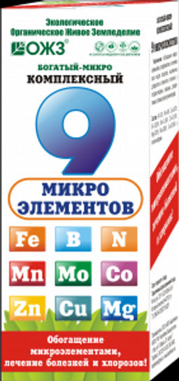 Богатый - микро Комплексный, 0,1 л.