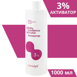 Активатор Excellence 3%, 1000 мл INFINITY CONCEPT