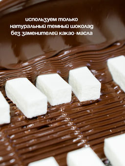 Птичка Томичка ассорти (ваниль/шоколад/земляника) / 230 г / ТМ Территория тайги