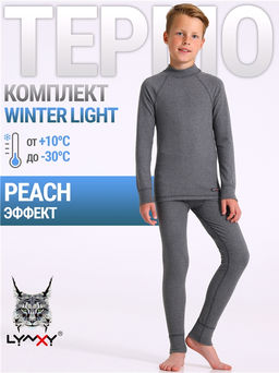 Лонгслив+кальсоны 2ПНК0662048