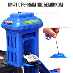 Автомойка "Самообслуживание" в коробке