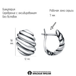 СЕРЬГИ 34016140 - Красная пресня фото 4