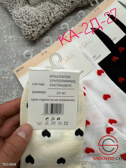 Женские короткие носки, 10 пар