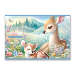 Светоч А254 Альбом для рисования 100 г/м2 A4 29.5 х 20.2 см 24 л. на скобе 5 шт. 01697 Сказочный пейзаж