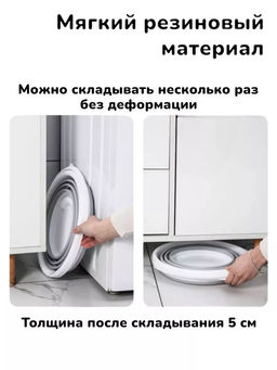 Ведро складное 83409