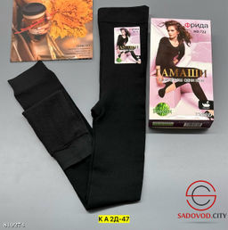 Лосины женские с начесом