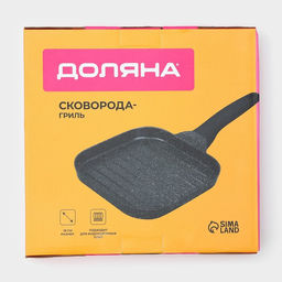 Сковорода-гриль Доляна Моно, d=18 см, индукция, литой алюминий, чёрная  фото 9