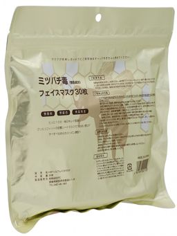 30 шт Японская Маска для лица SPC тканевая с апитоксином (пчелиный яд)  фото 2