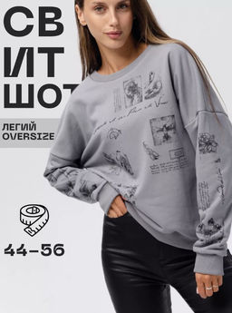 Свитшот Leonardo серый Цвет:как на фото - Rash фото 7