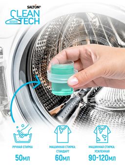 Salton CleanTech Гель для стирки изделий из мембранных тканей, 500 мл  фото 4