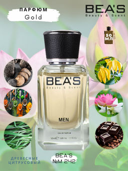Парфюм Beas 50 ml M 242  for men