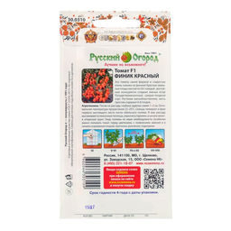 Семена Томат "Финик Красный", F1,  15 шт