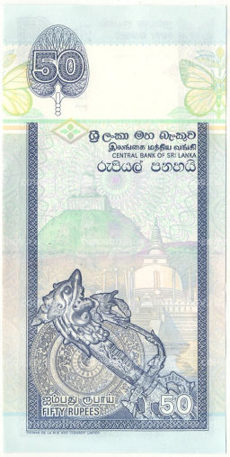 50 рупий 2006 года Шри-Ланка