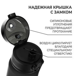 Бутылка спортивная для воды ONLYTOP, 500 мл, чёрная