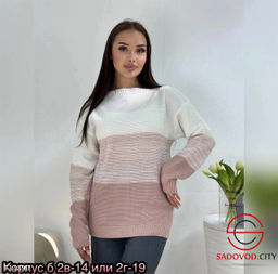 Женская кофта вязаная осенняя - Bruno фото 4