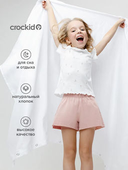 К 1596-1/цветочная полянка,дымчатая роза пижама для дев