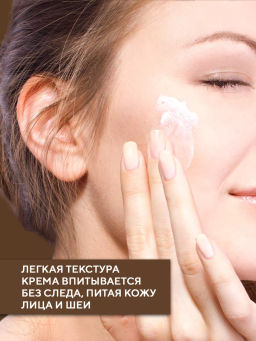 Регенерирующий крем для лица Улиточный секрет TaiYan, 50 г TY-1002  фото 4