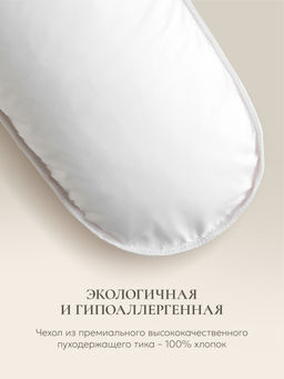 Подушка "BOOMERANG LATEX", 65х65х25, ЕС-9054