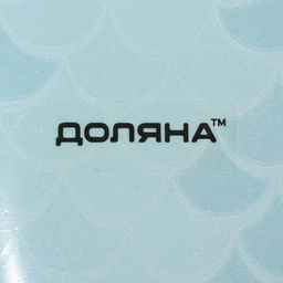 Подставка под ложку Доляна Сирена, 23.58.3 см, стекло, бирюзовая фото 8