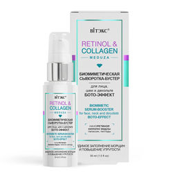 RETINOL&COLLAGEN meduza Сыворотка-бустер биомиметическая бото-эффект 30мл