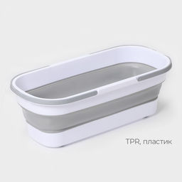 Ведро для уборки складное, 17 л, 55×25×20 см, дно 45×15 см, белое