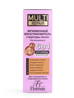 Ф-796/ Multe Repair Мгновенный восстановитель структуры волос (50мл).12