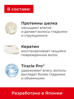 KANS Кондиционер для волос восстановление поврежденных, сухих и ломких волос, 300 г  фото 4