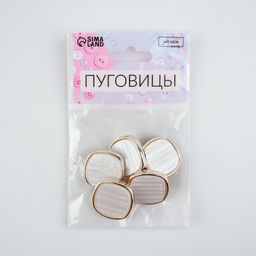 Цена за 2 шт. Набор пластиковых пуговиц на ножке, d=23 мм, 5 шт., цвет белый