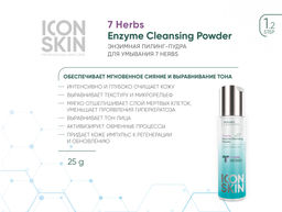 Набор средств для ухода за комбинированной и нормальной кожей Re:Balance № 2, 5 - Icon skin фото 6