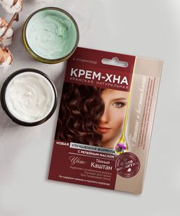 ФК /1091/ Крем-Хна в готов.виде "Тёмный Каштан" с Репейным масл.(50мл).15 АКЦИЯ