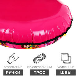 Тюбинг-ватрушка «Сказочный патруль», ТБ2-80, диаметр чехла 85 см