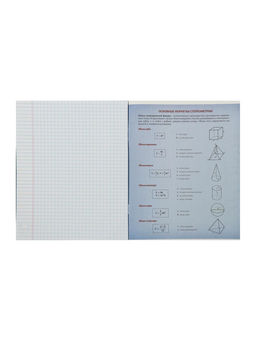 Цена за 10 шт. Предметная тетрадь по геометрии Calligrata «Фото», 48 листов, в клетку, со справочным материалом, обложка из мелованного картона