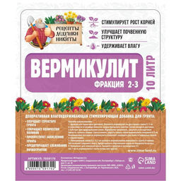 Вермикулит Рецепты Дедушки Никитыфр 2-3, 10 л.  фото 2