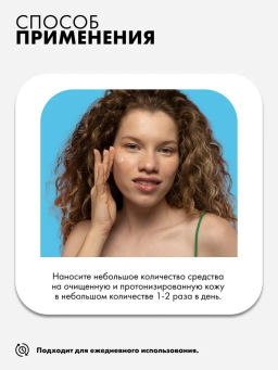 ART&FACT Флюид матир.увлажн.д/жирн.кожи с ниацинамидом 2%, мочевиной 2% 50ml