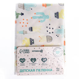 Пеленка на непромокаемой основе, 50*70 см Кактусы