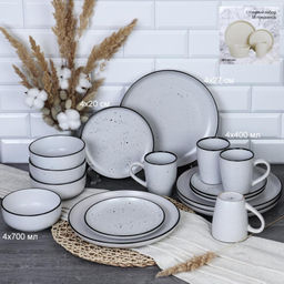 Столовый набор 16 предметов / 1700 /уп 2/